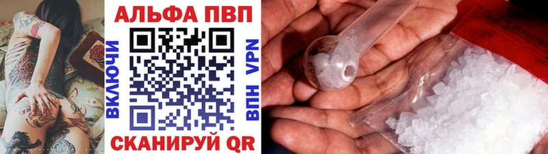 APVP кристаллы  магазин продажи   Таруса 