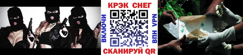 Cocaine Fish Scale  хочу наркоту  Таруса 