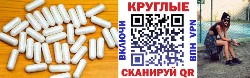 Ecstasy XTC  blacksprut маркетплейс  Таруса 
