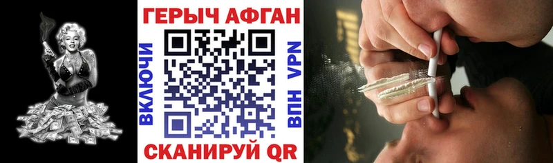 kraken рабочий сайт  Таруса  площадка какой сайт  Героин VHQ 
