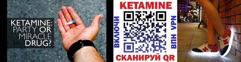 что такое   Таруса  Кетамин ketamine 
