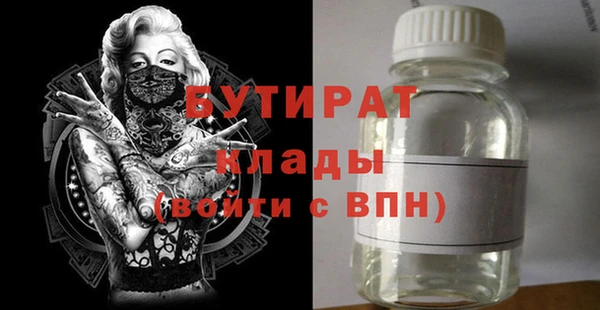 мефедрон мука Баксан