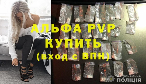 мефедрон VHQ Балахна