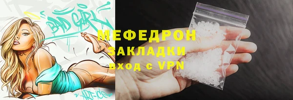 мефедрон мука Баксан