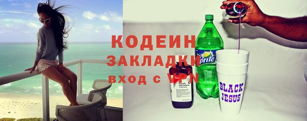 дживик Беломорск