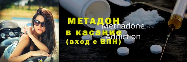 мефедрон VHQ Балахна