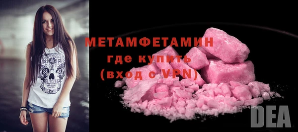 мефедрон VHQ Балахна