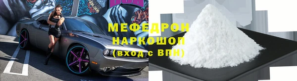прущая мука Балабаново