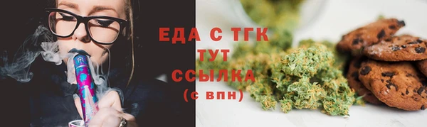 мефедрон VHQ Балахна