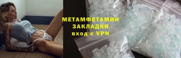 мефедрон VHQ Балахна