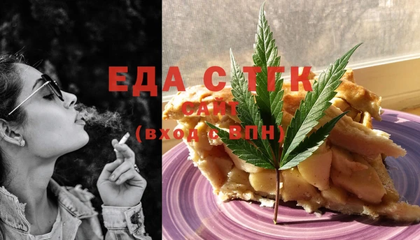 мефедрон VHQ Балахна