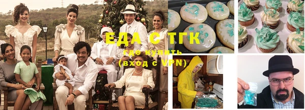 мефедрон VHQ Балахна