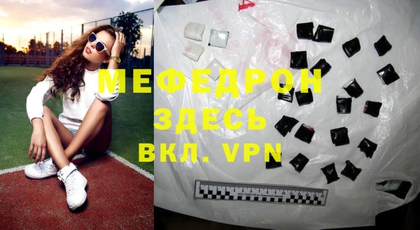 трава Белокуриха