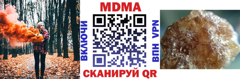 МДМА молли  Таруса 