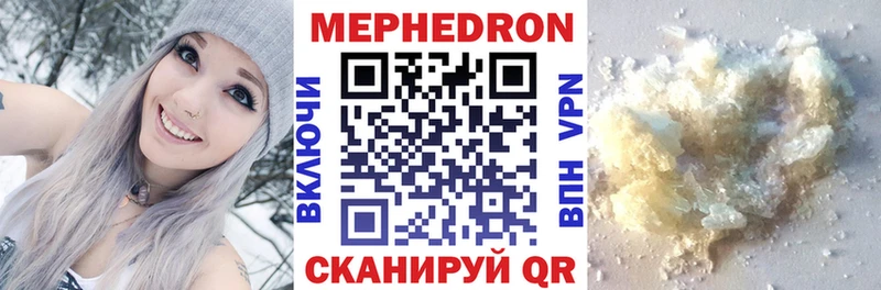 где найти Таруса Мефедрон VHQ